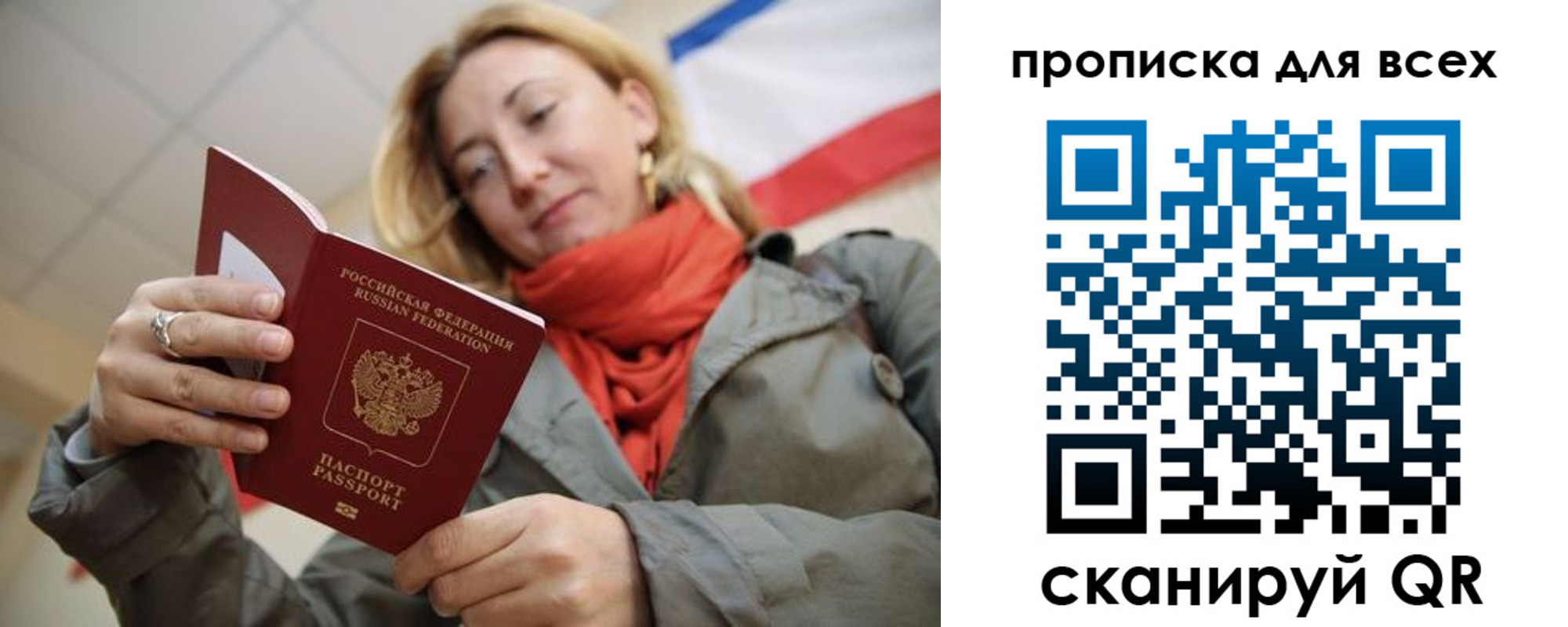 регистрация в Белоярске