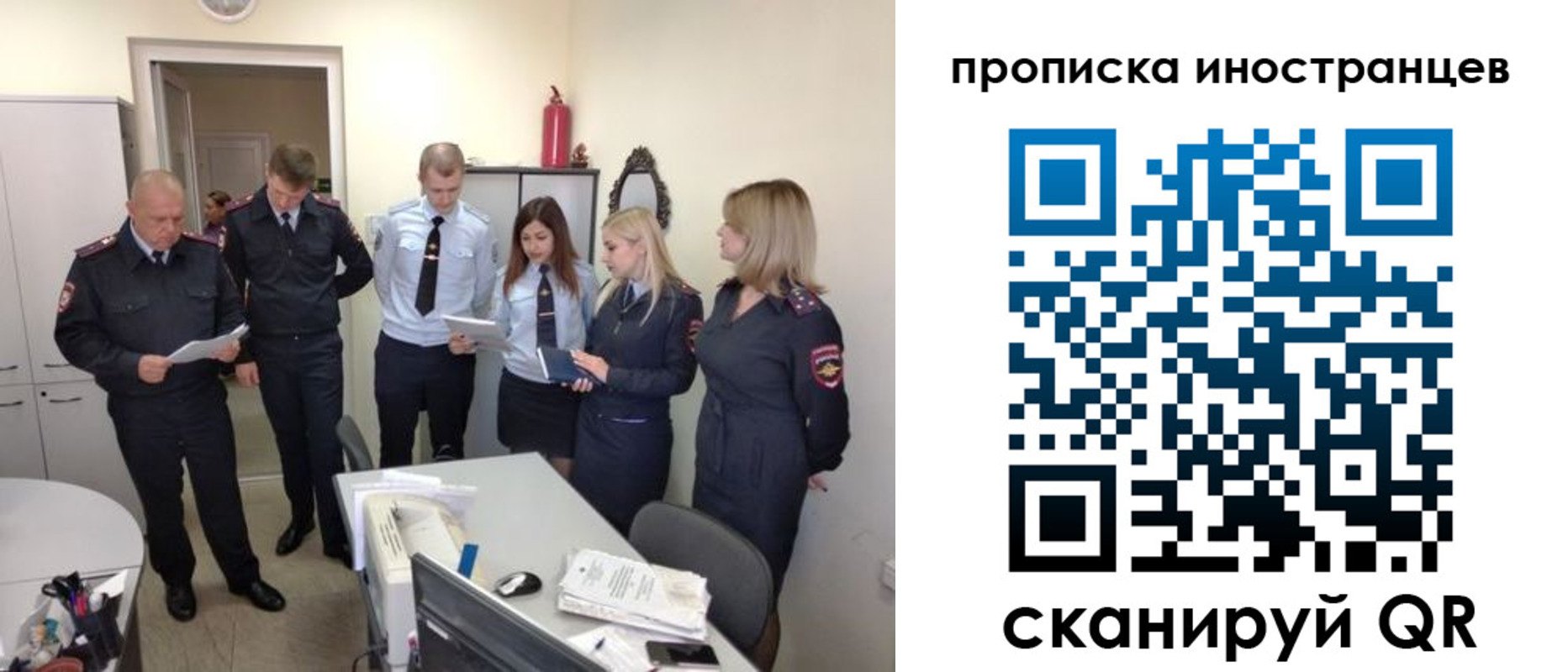 где прописаться в Белоярске